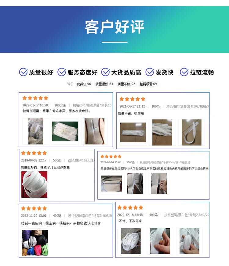 双层防爆防水拉链
