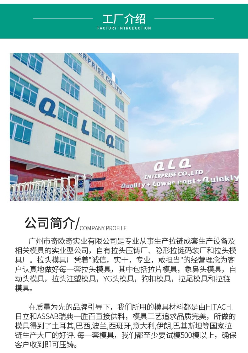 隐形拉链拉头拉片的模具工厂
